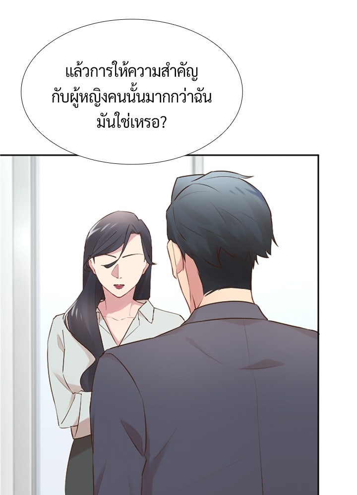 แด่ 3 เดือนสุดท้ายด้วยใจสลาย - หน้า 69