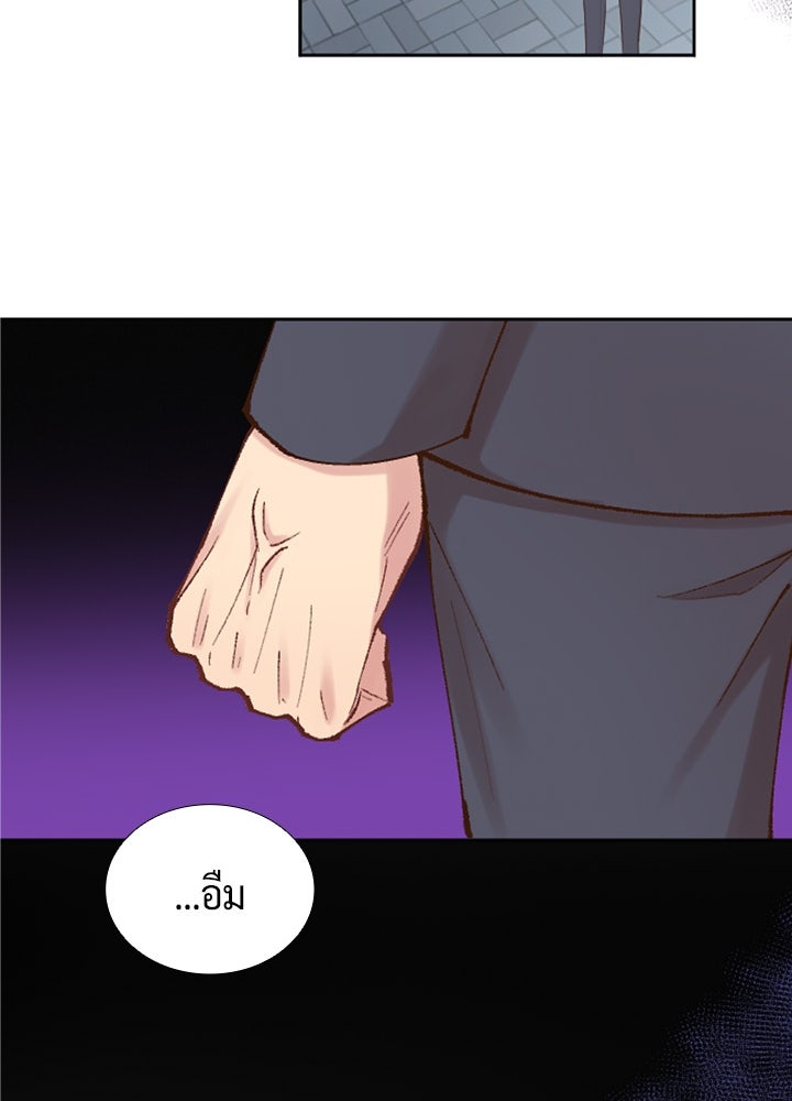 แด่ 3 เดือนสุดท้ายด้วยใจสลาย - หน้า 74