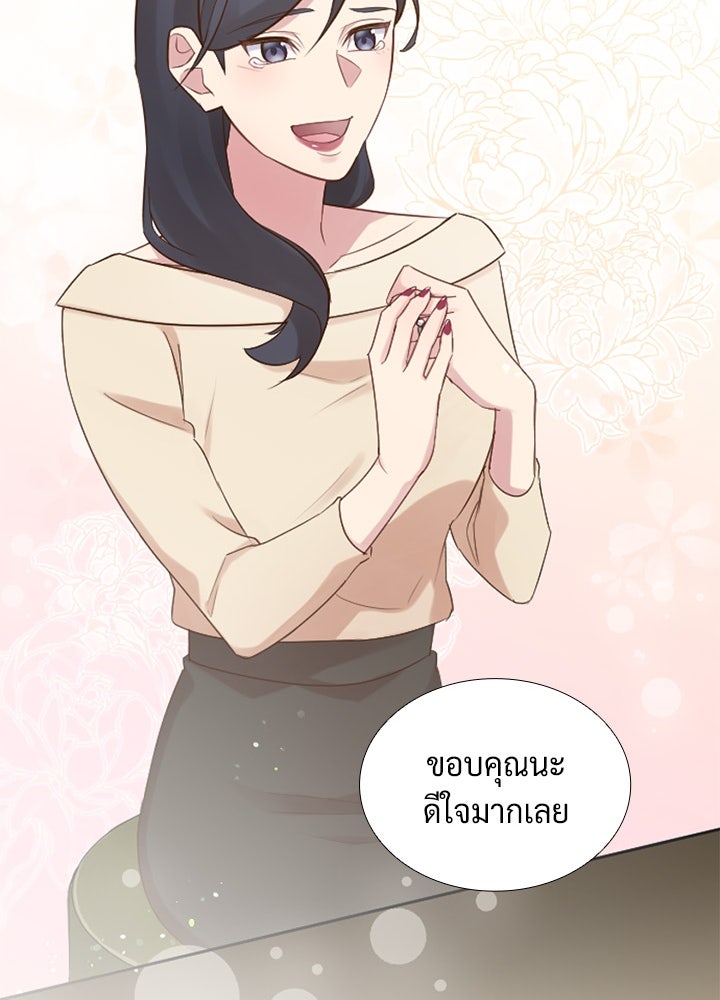 แด่ 3 เดือนสุดท้ายด้วยใจสลาย - หน้า 97