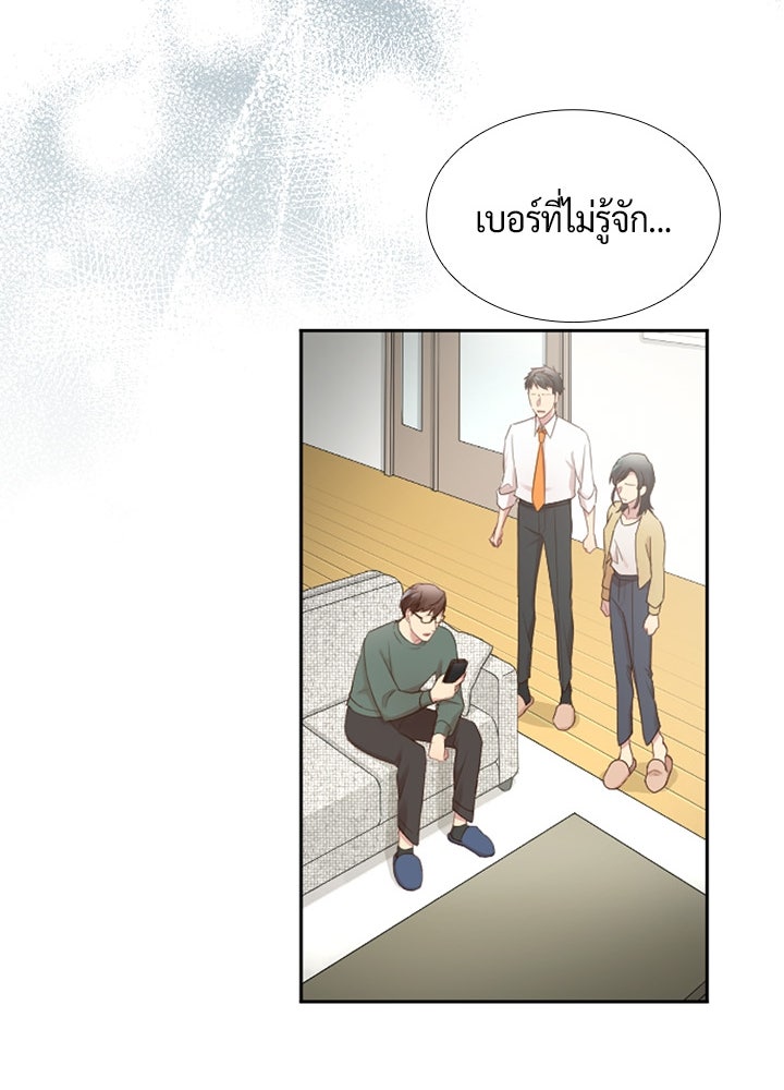 แด่ 3 เดือนสุดท้ายด้วยใจสลาย - หน้า 24