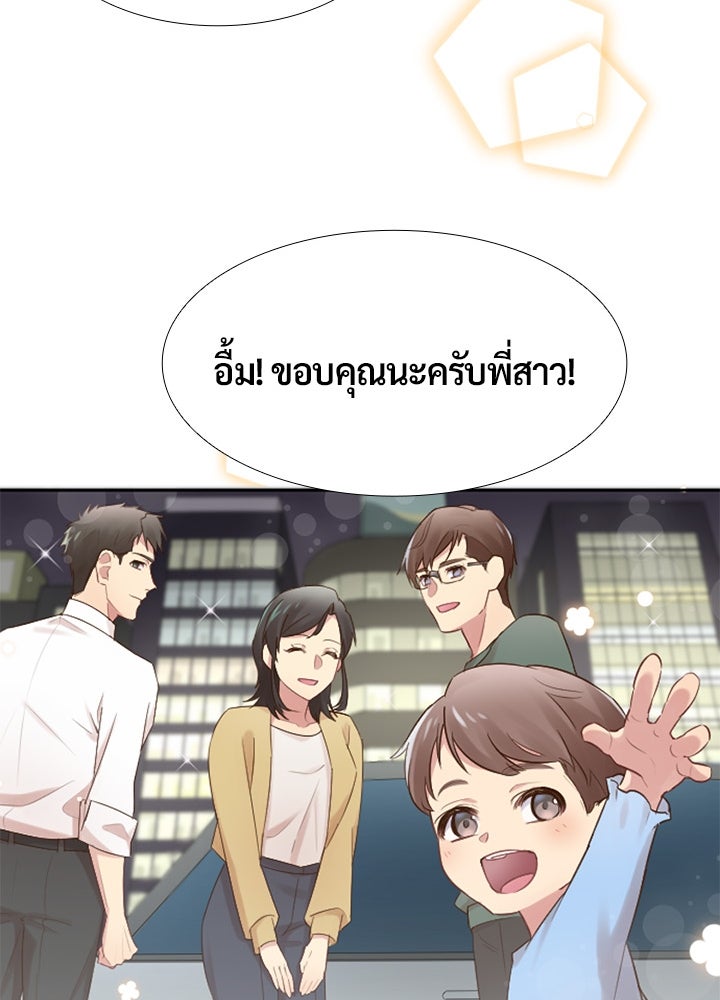 แด่ 3 เดือนสุดท้ายด้วยใจสลาย - หน้า 36