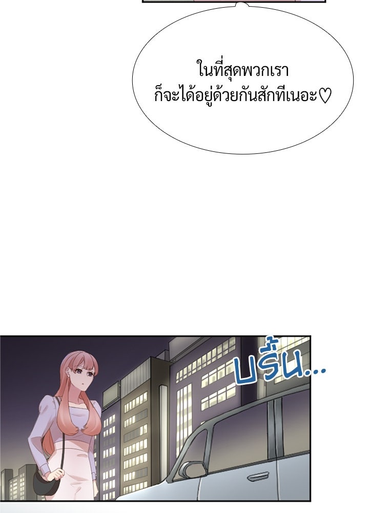 แด่ 3 เดือนสุดท้ายด้วยใจสลาย - หน้า 40