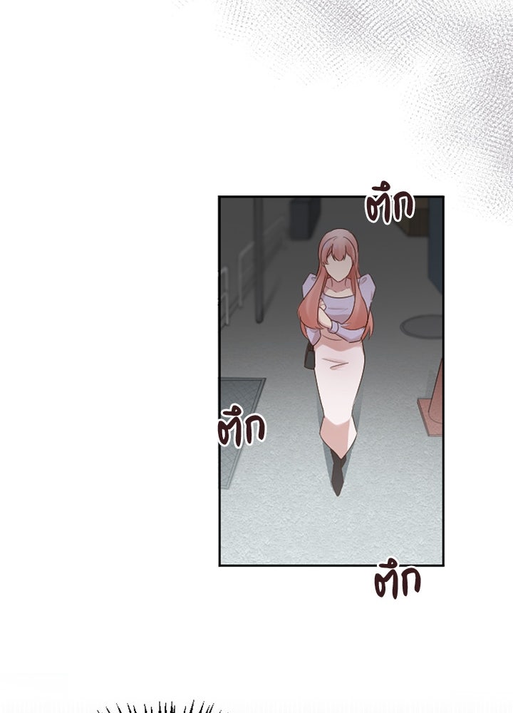แด่ 3 เดือนสุดท้ายด้วยใจสลาย - หน้า 52
