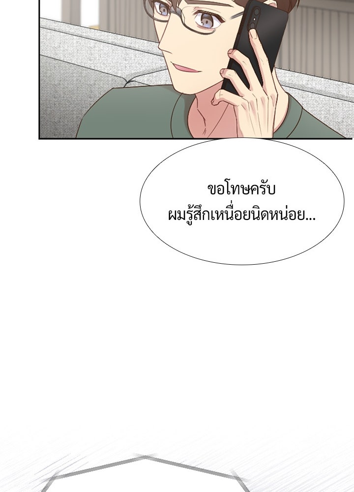 แด่ 3 เดือนสุดท้ายด้วยใจสลาย - หน้า 59