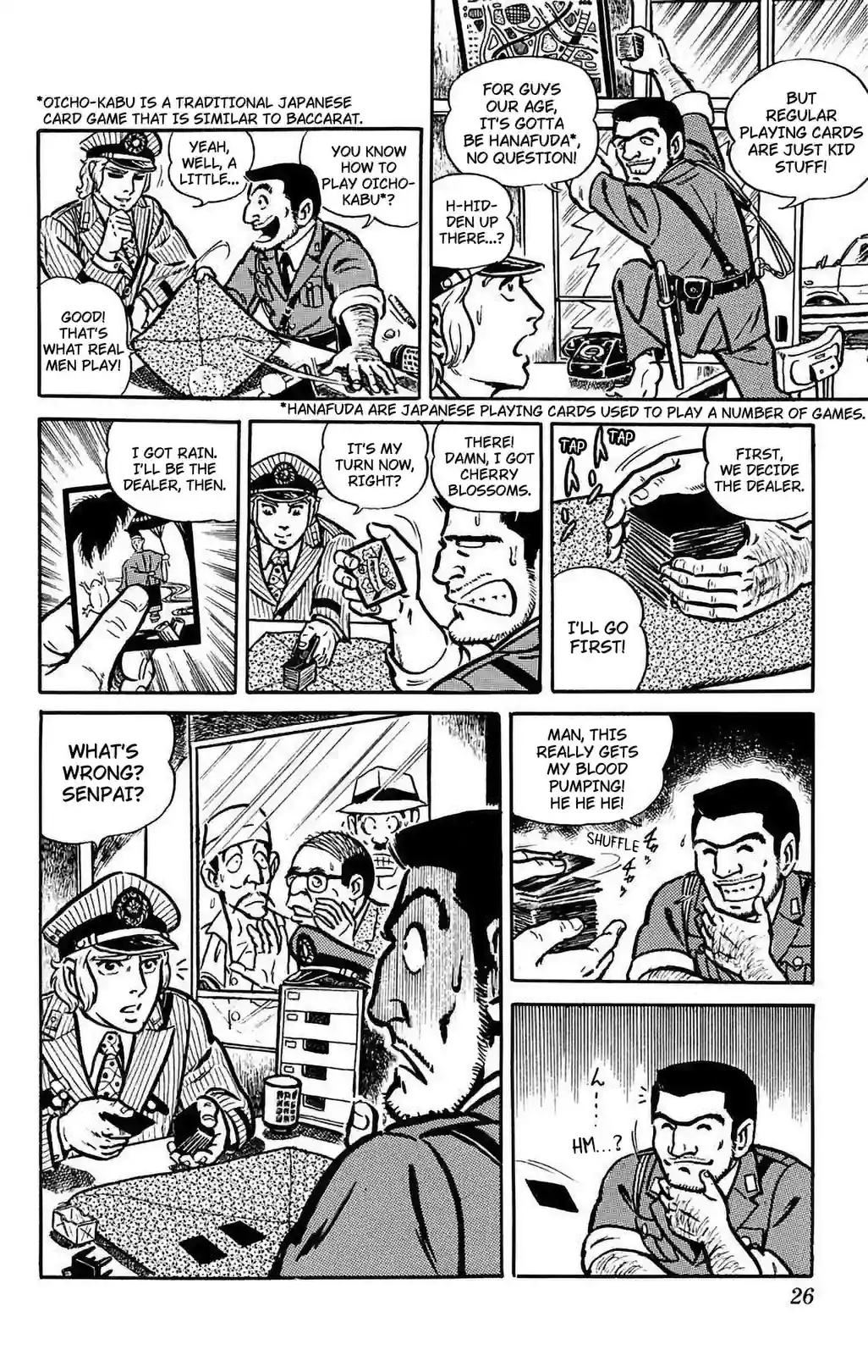Kochikame 1976–1981 - หน้า 22