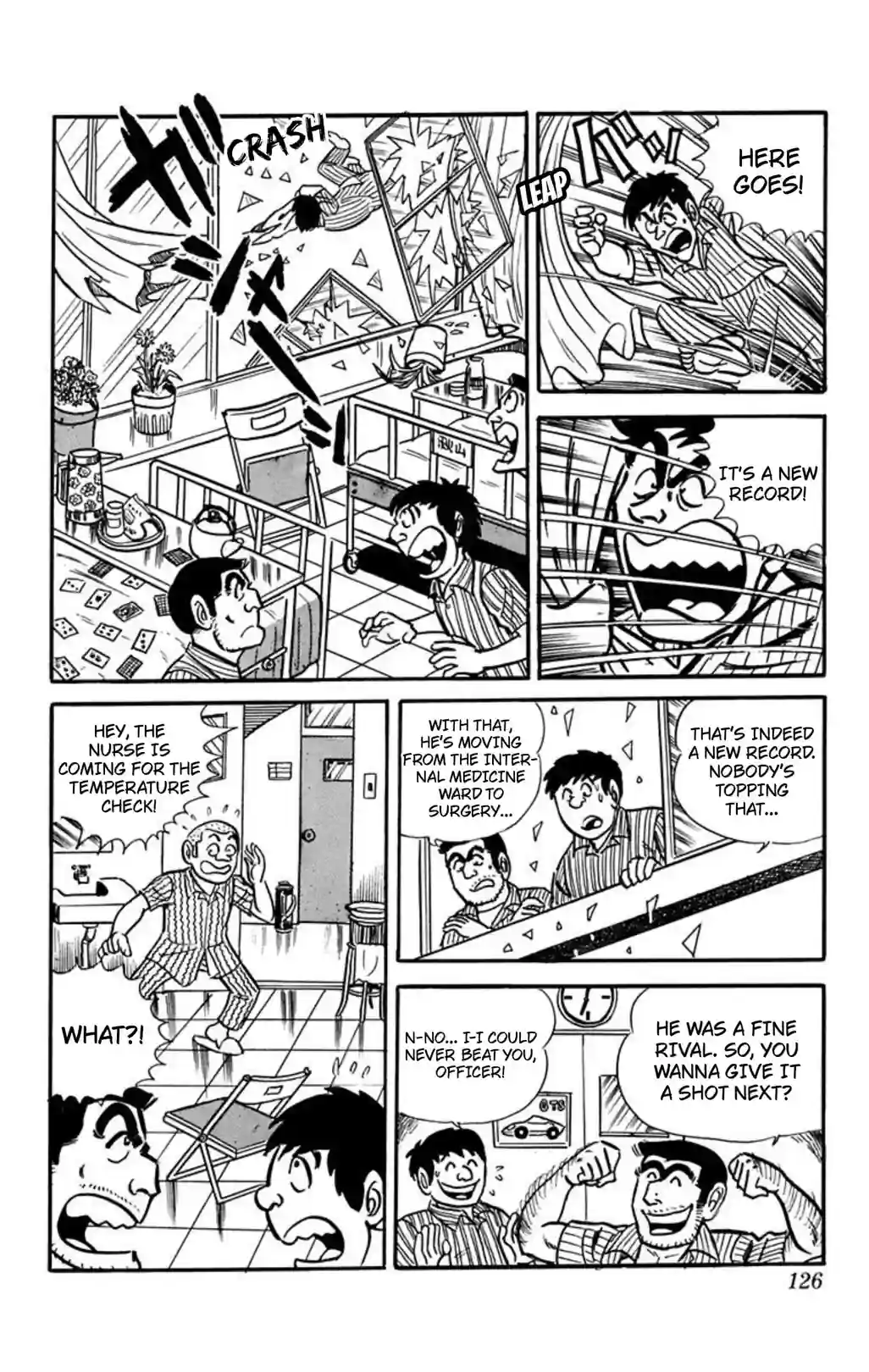Kochikame 1976–1981 - หน้า 4