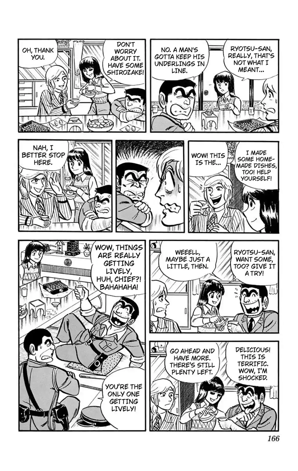 Kochikame 1976–1981 - หน้า 8
