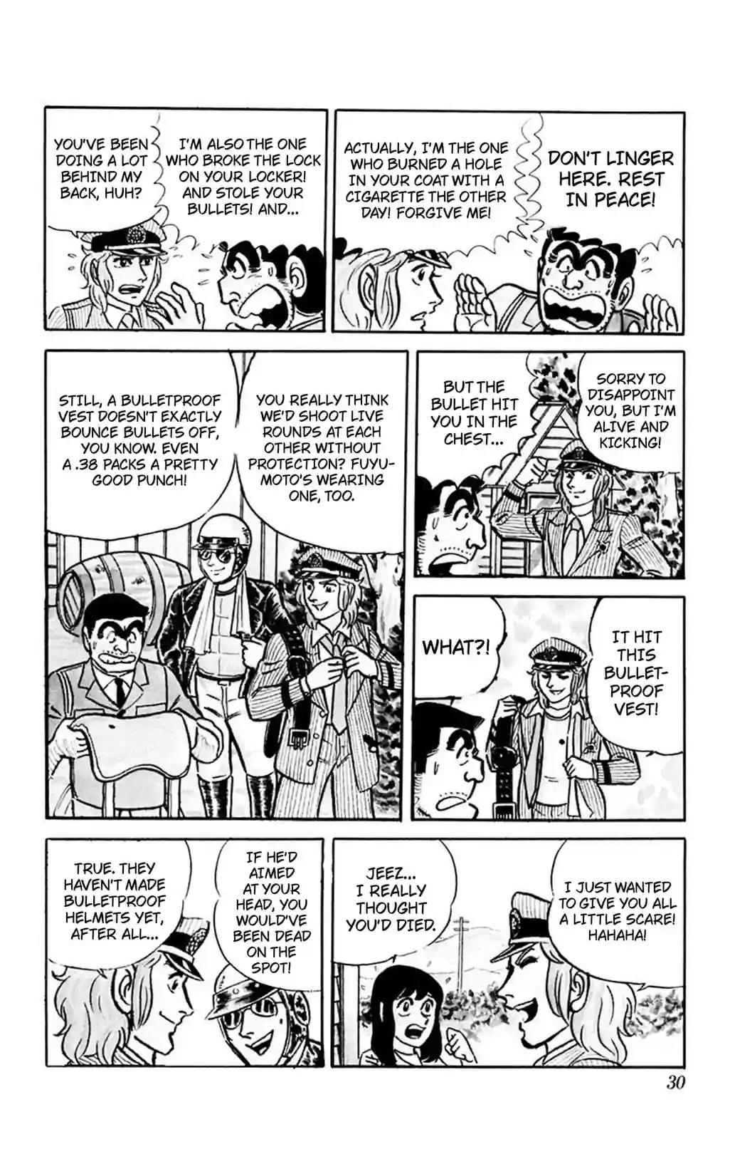 Kochikame 1976–1981 - หน้า 7