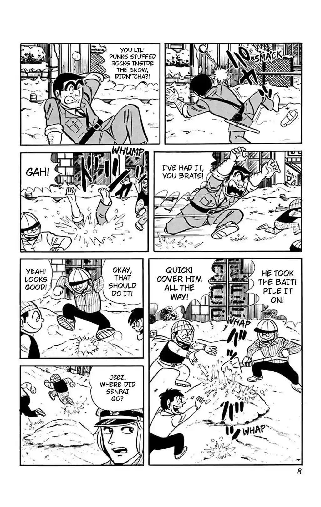 Kochikame 1976–1981 - หน้า 4