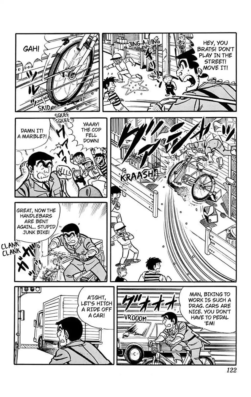 Kochikame 1976–1981 - หน้า 2