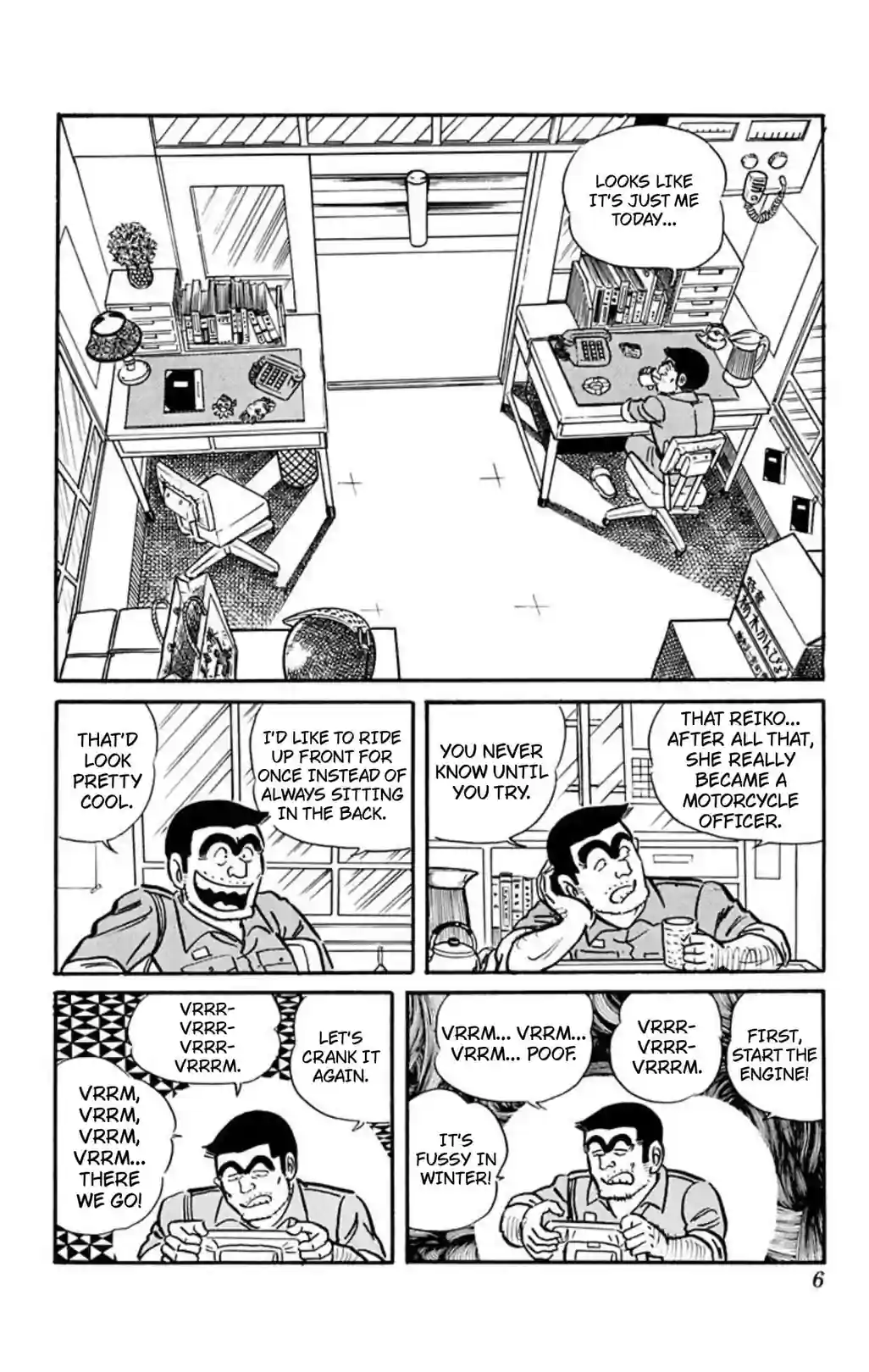 Kochikame 1976–1981 - หน้า 2