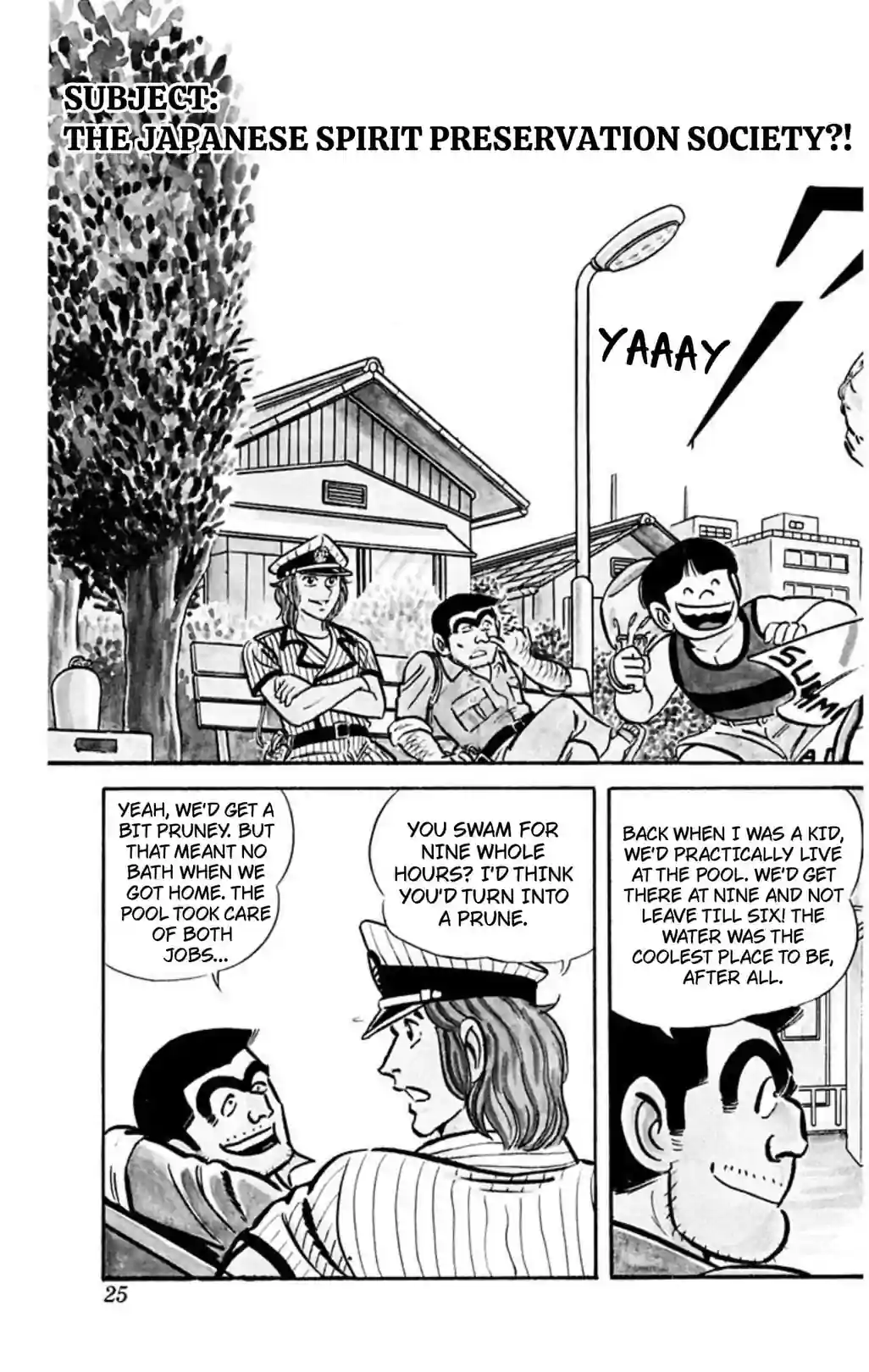 Kochikame 1976–1981 - หน้า 3