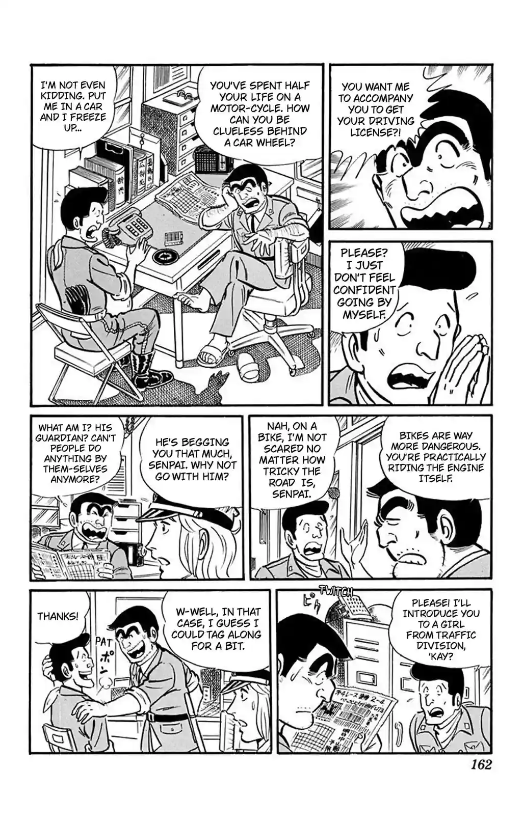Kochikame 1976–1981 - หน้า 3