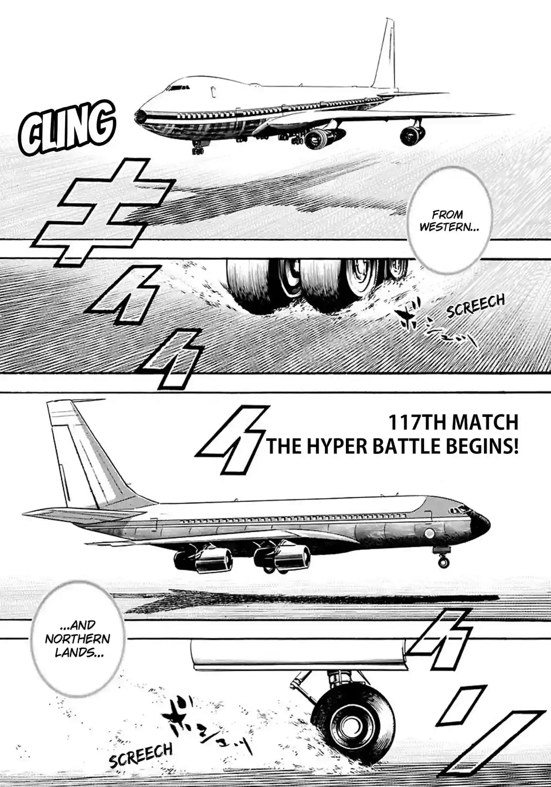 TOUGH - หน้า 1