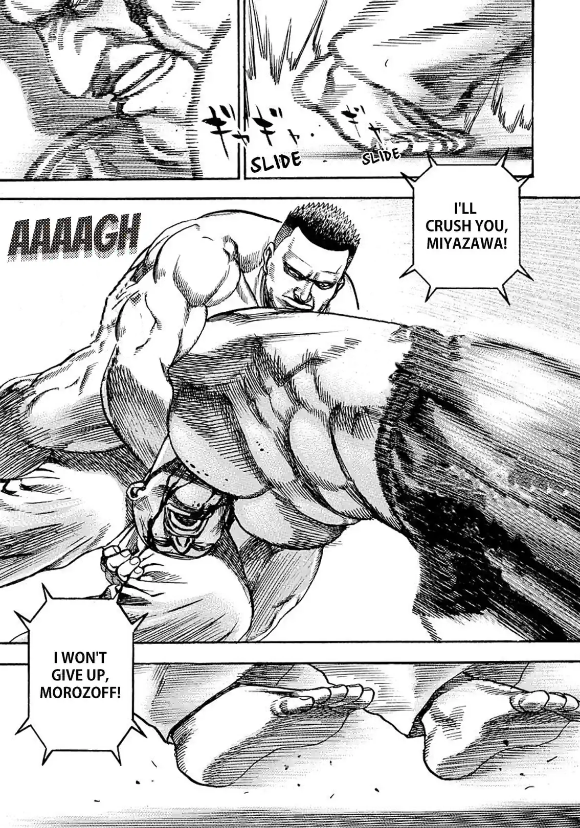 TOUGH - หน้า 9