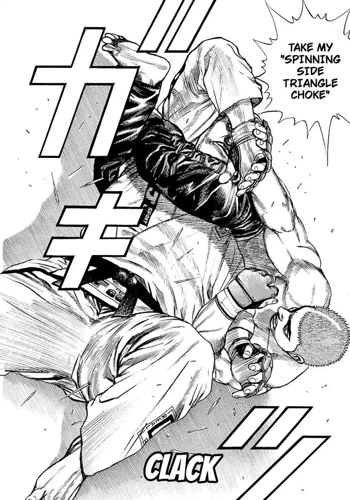 TOUGH - หน้า 18