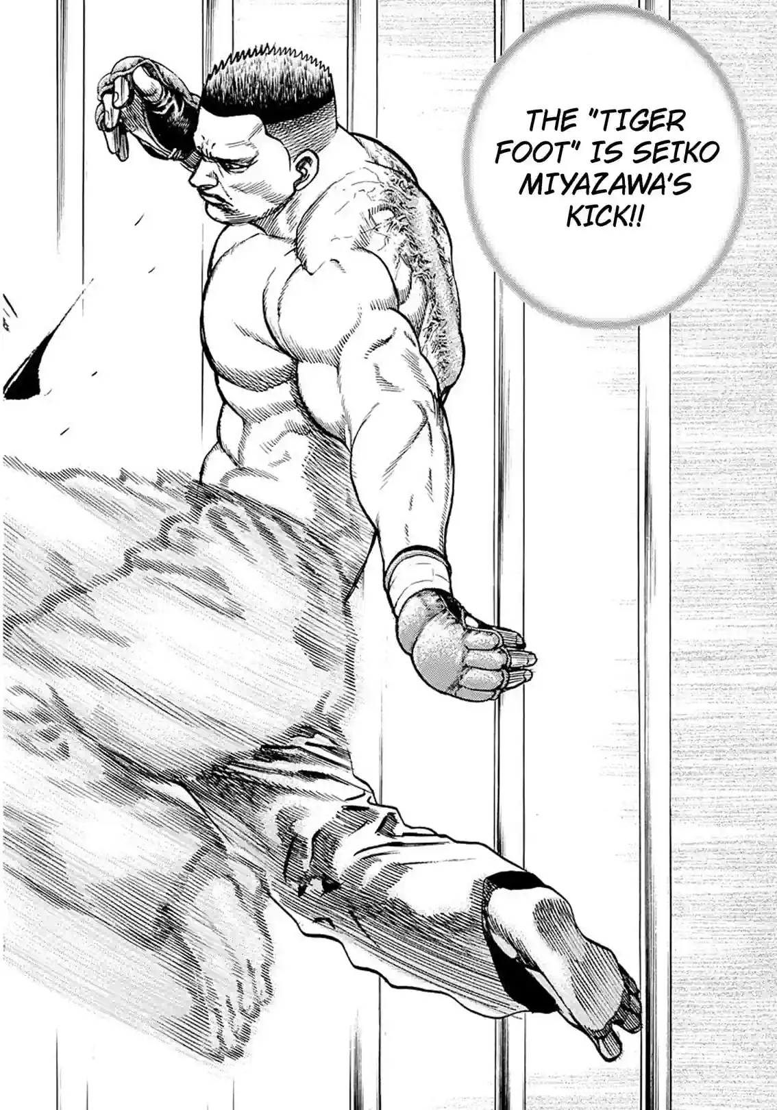 TOUGH - หน้า 16