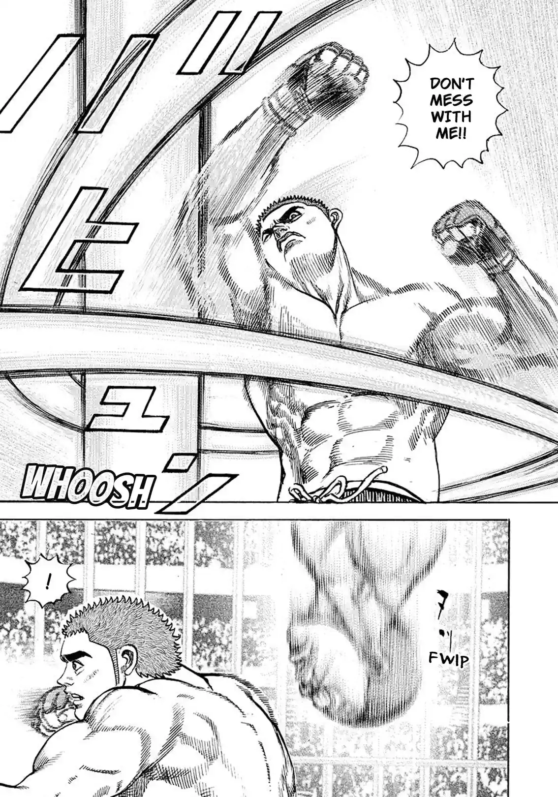 TOUGH - หน้า 9
