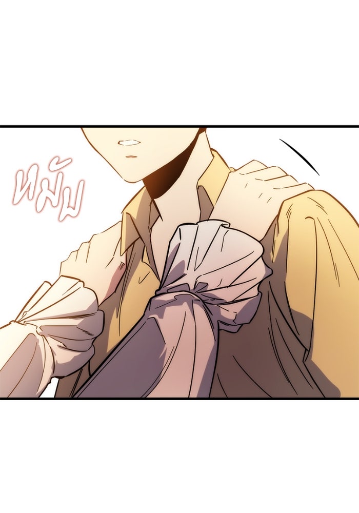 เพลิงสงครามหวนจุติ - หน้า 231