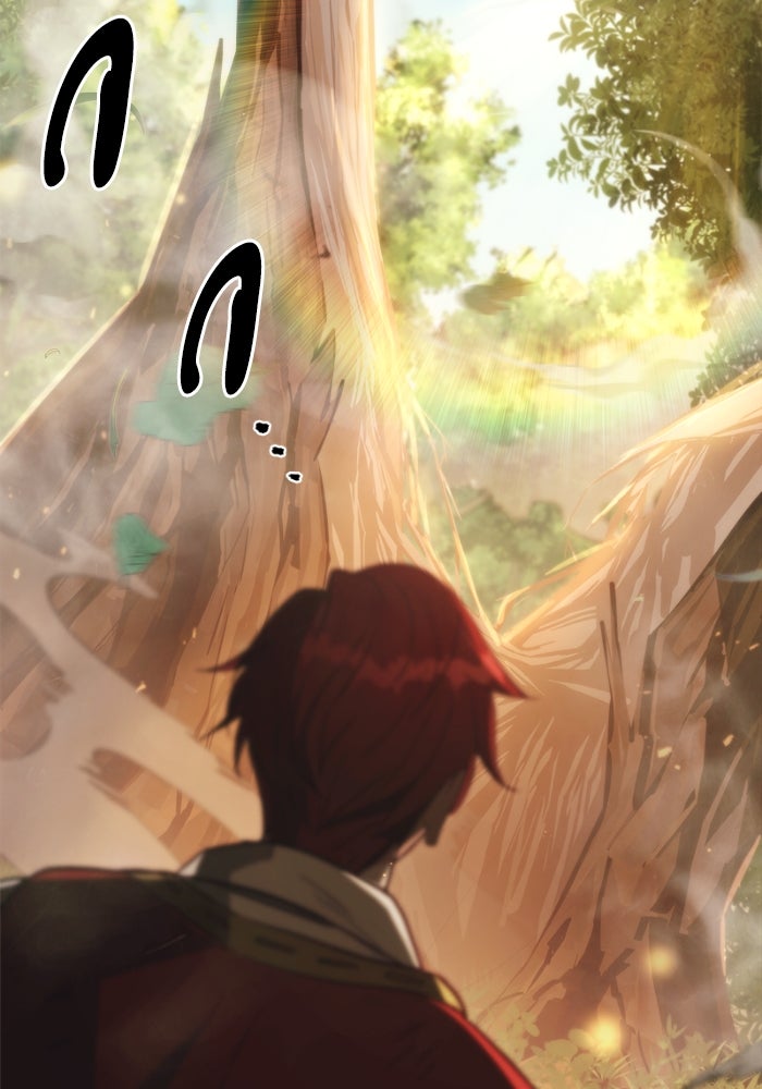 เพลิงสงครามหวนจุติ - หน้า 174