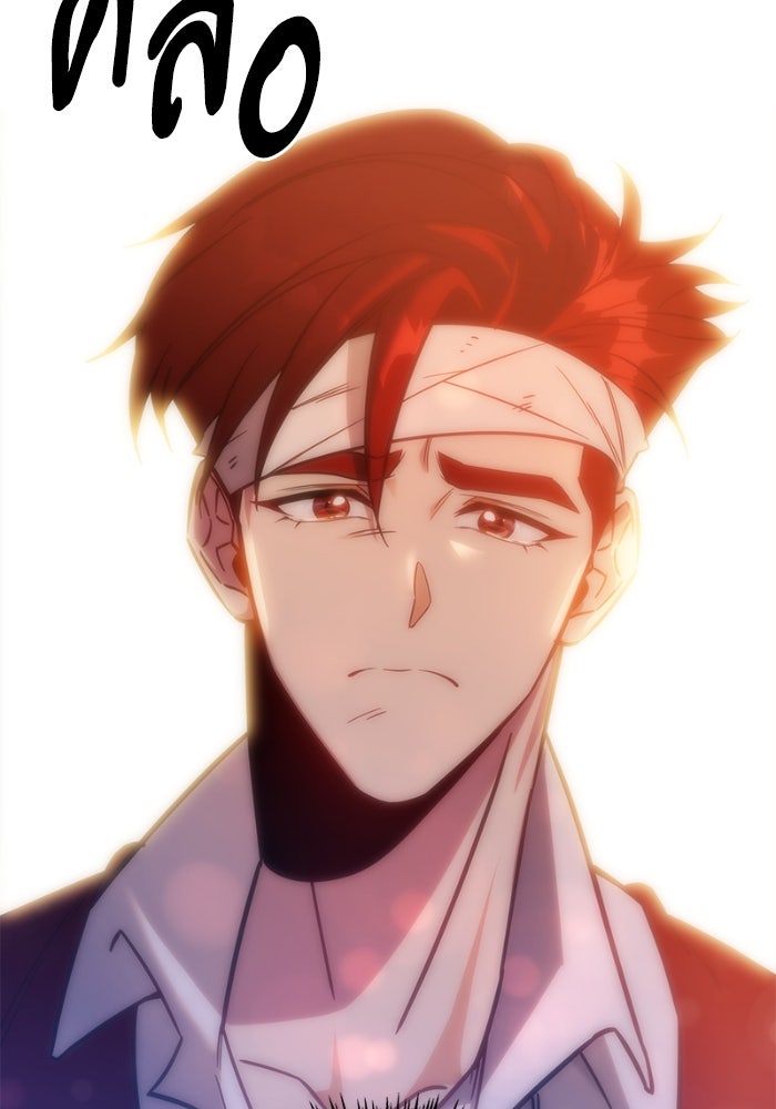 เพลิงสงครามหวนจุติ - หน้า 41