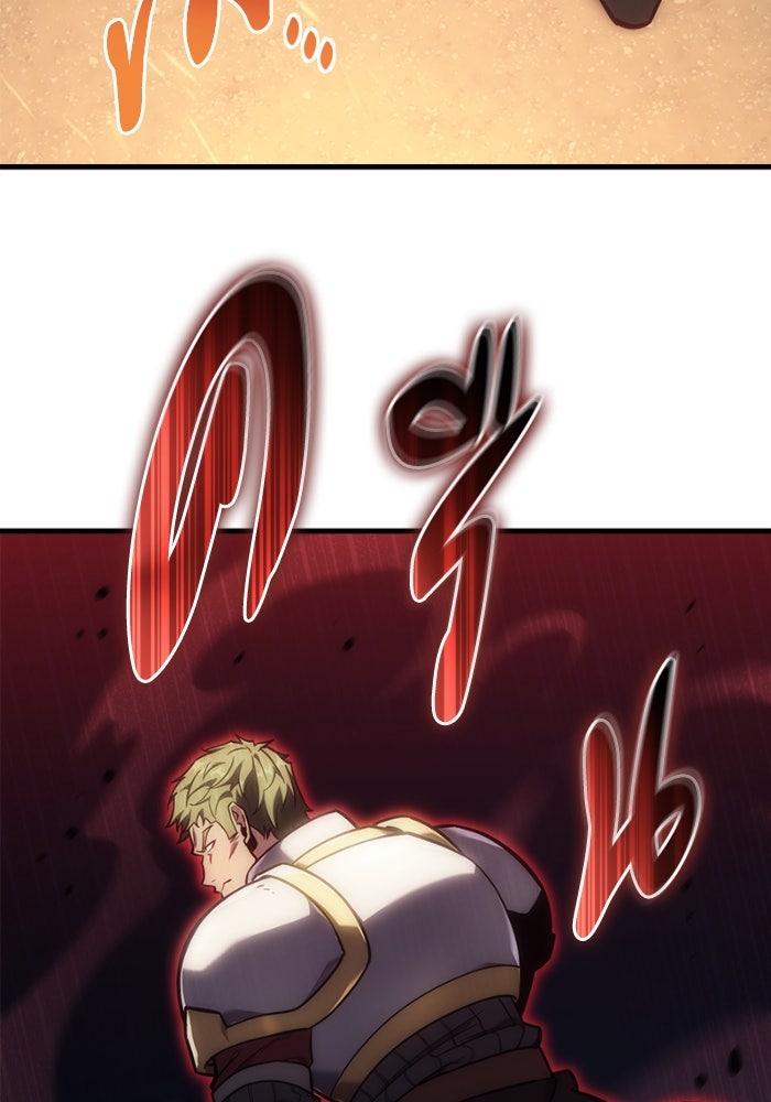 เพลิงสงครามหวนจุติ - หน้า 37