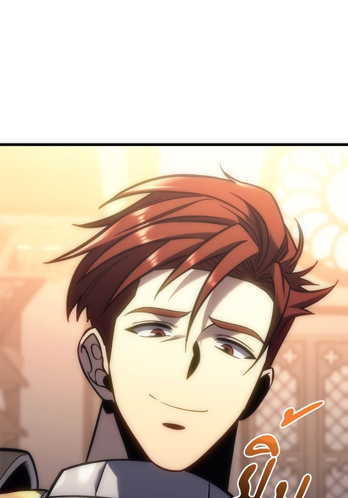 เพลิงสงครามหวนจุติ - หน้า 184