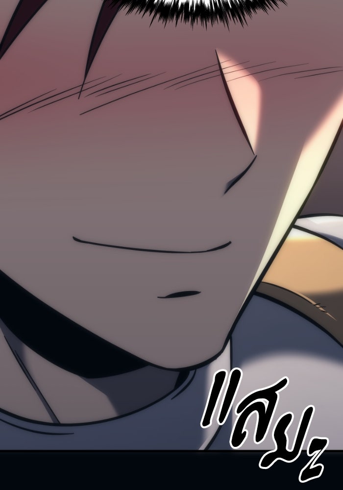 เพลิงสงครามหวนจุติ - หน้า 175