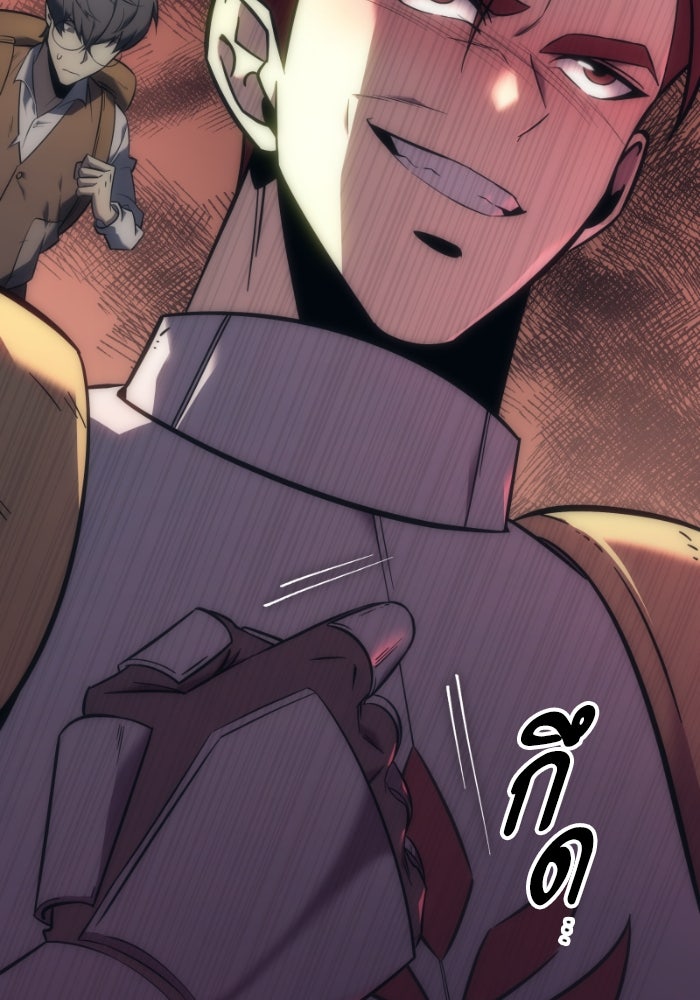 เพลิงสงครามหวนจุติ - หน้า 177