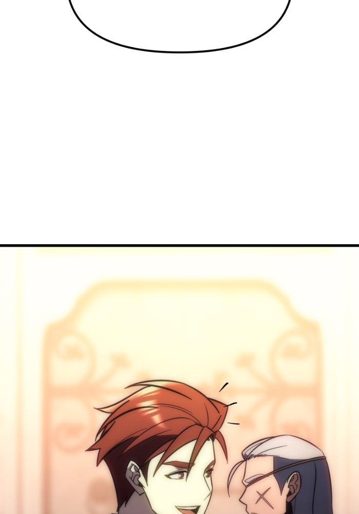 เพลิงสงครามหวนจุติ - หน้า 3