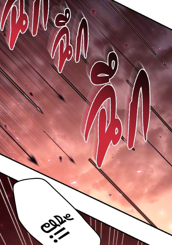 เพลิงสงครามหวนจุติ - หน้า 116
