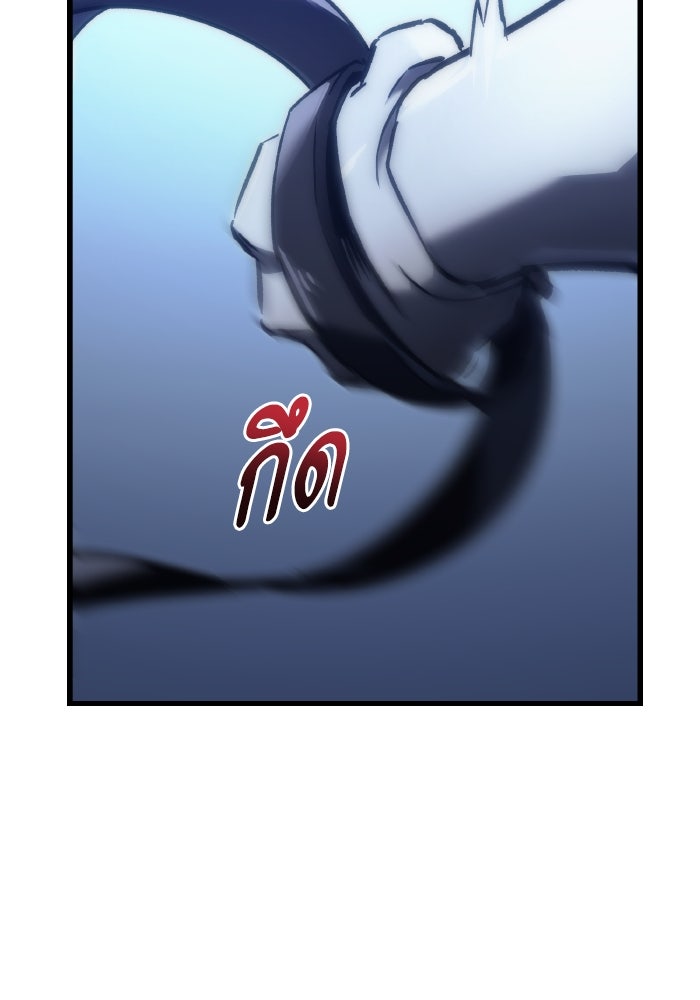 เพลิงสงครามหวนจุติ - หน้า 218