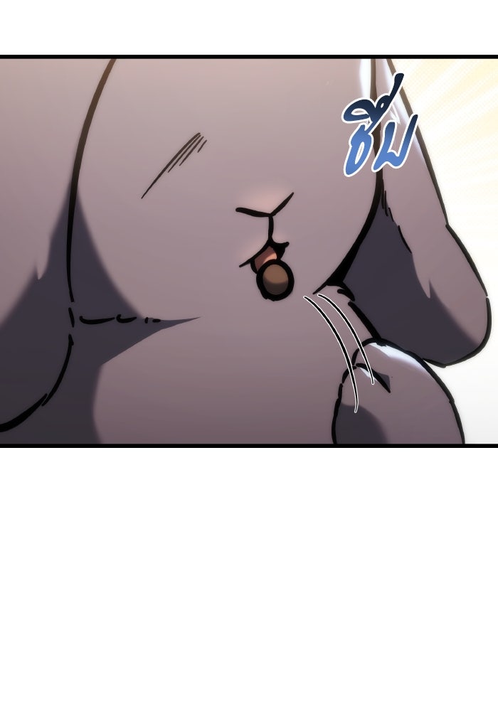 เพลิงสงครามหวนจุติ - หน้า 166
