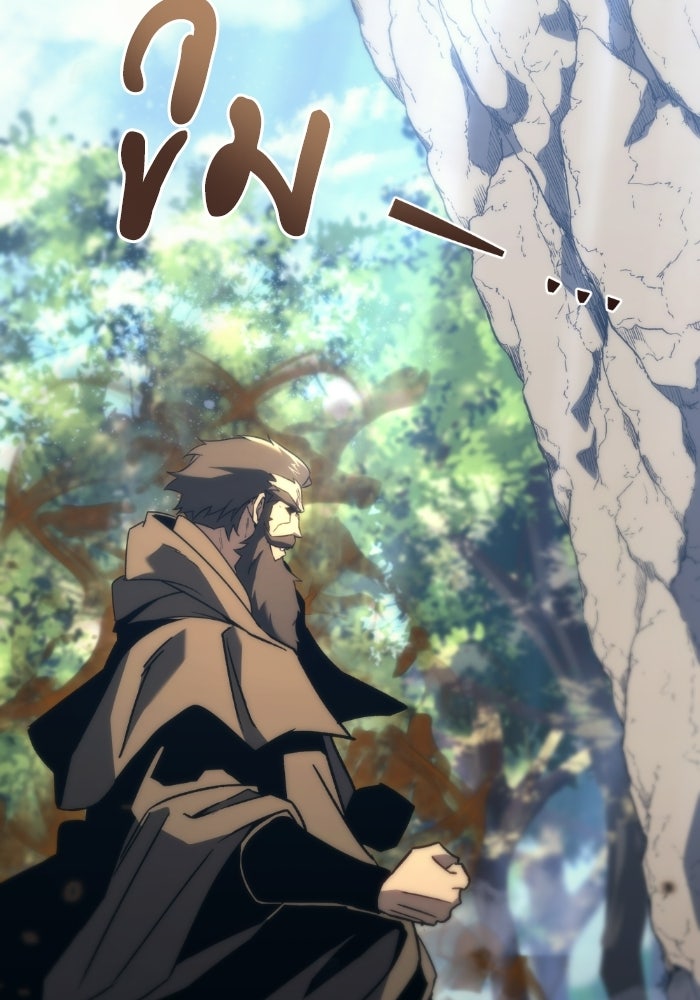 เพลิงสงครามหวนจุติ - หน้า 97
