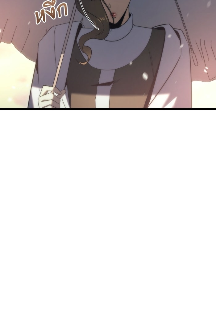 เพลิงสงครามหวนจุติ - หน้า 113