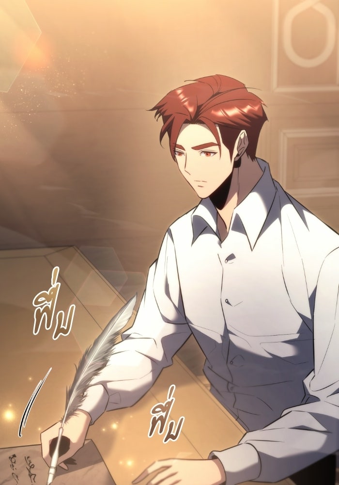 เพลิงสงครามหวนจุติ - หน้า 99