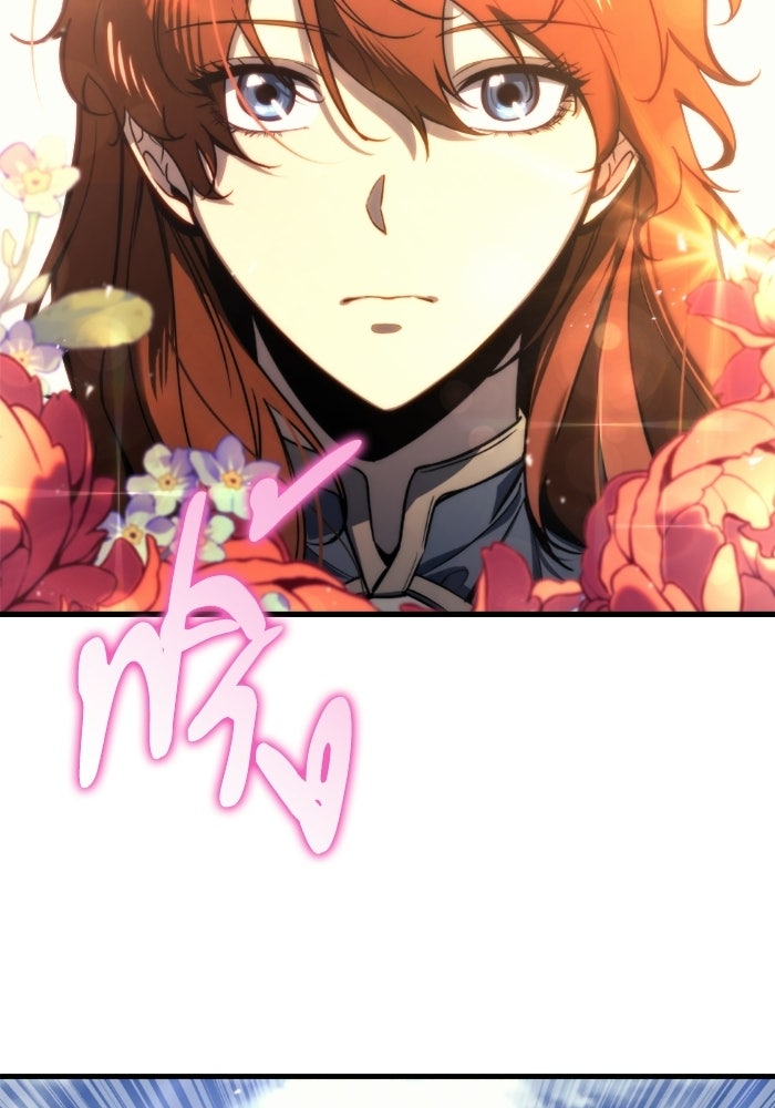 เพลิงสงครามหวนจุติ - หน้า 128