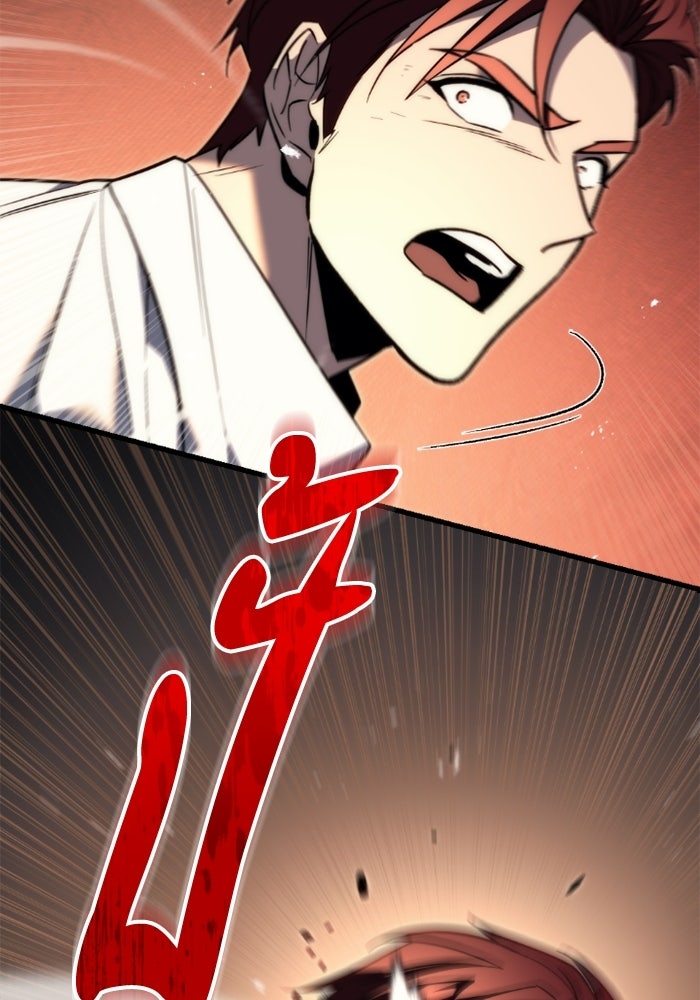 เพลิงสงครามหวนจุติ - หน้า 52