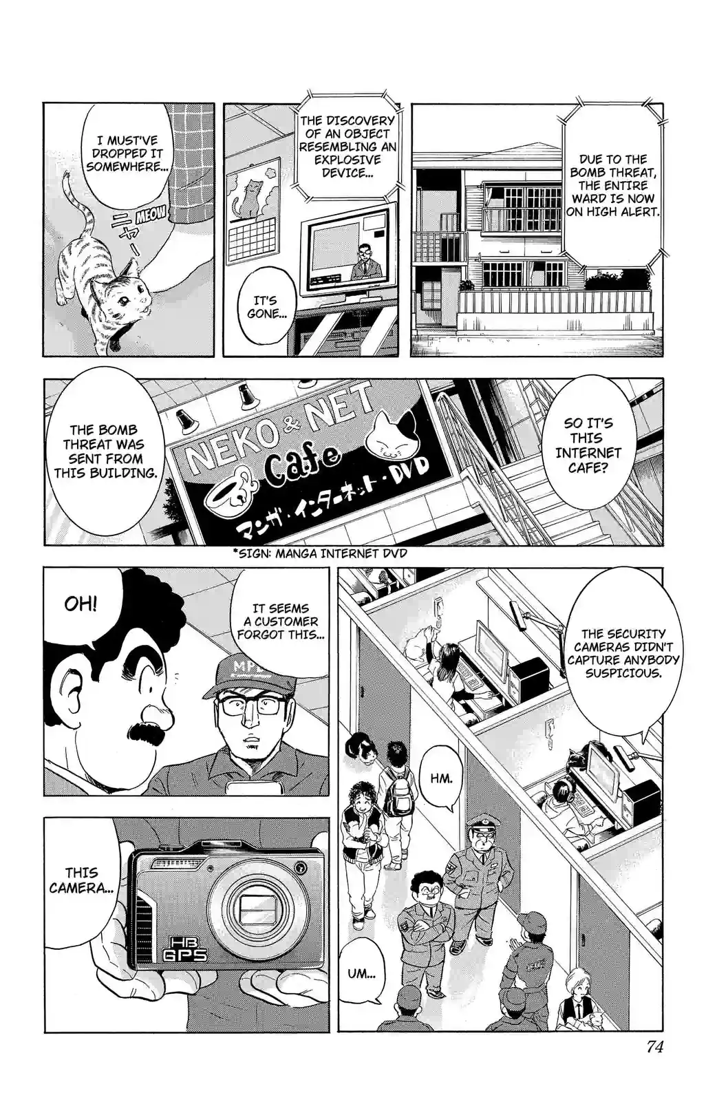 Kochikame 2010–2021 - หน้า 10