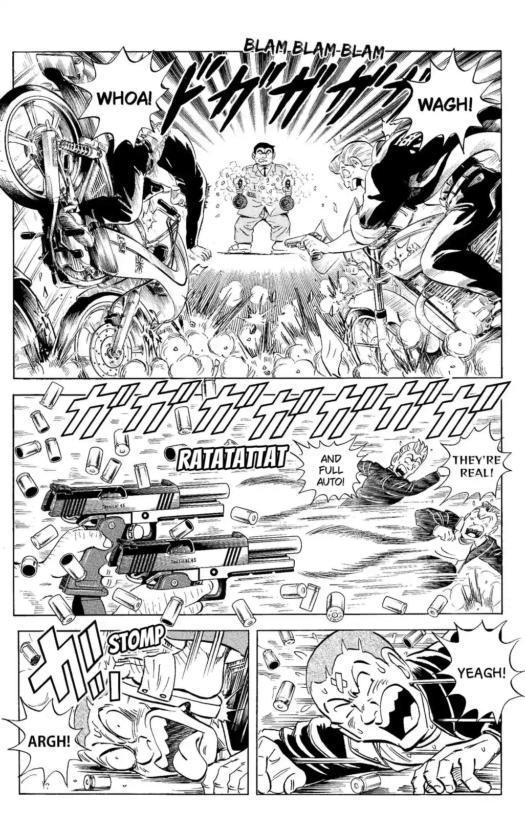 Kochikame 2010–2021 - หน้า 9