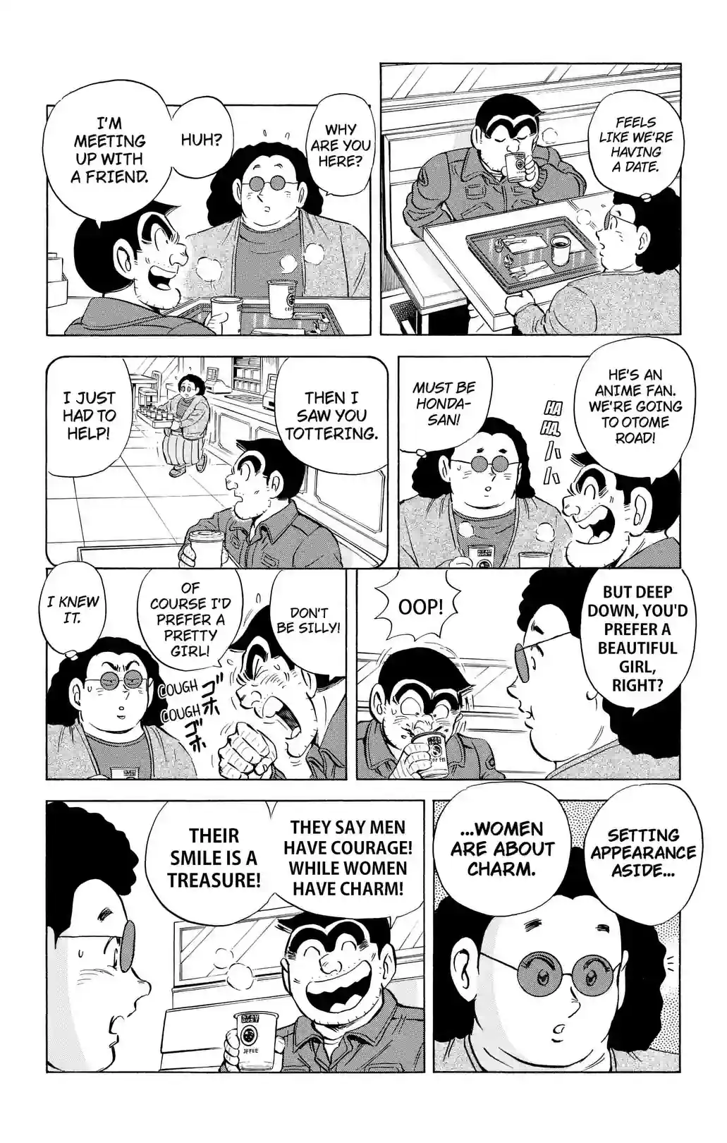 Kochikame 2010–2021 - หน้า 16