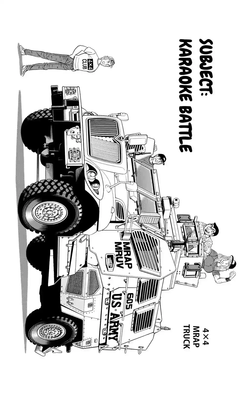 Kochikame 2010–2021 - หน้า 1