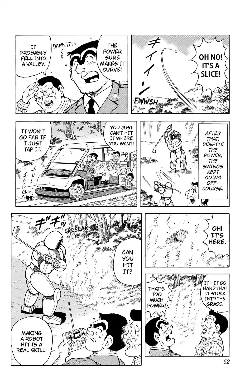 Kochikame 2010–2021 - หน้า 8