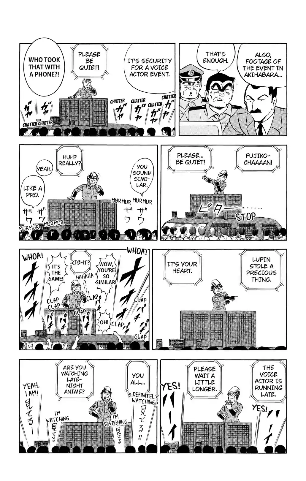Kochikame 2010–2021 - หน้า 8