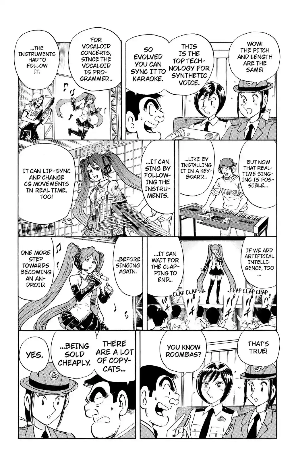 Kochikame 2010–2021 - หน้า 5