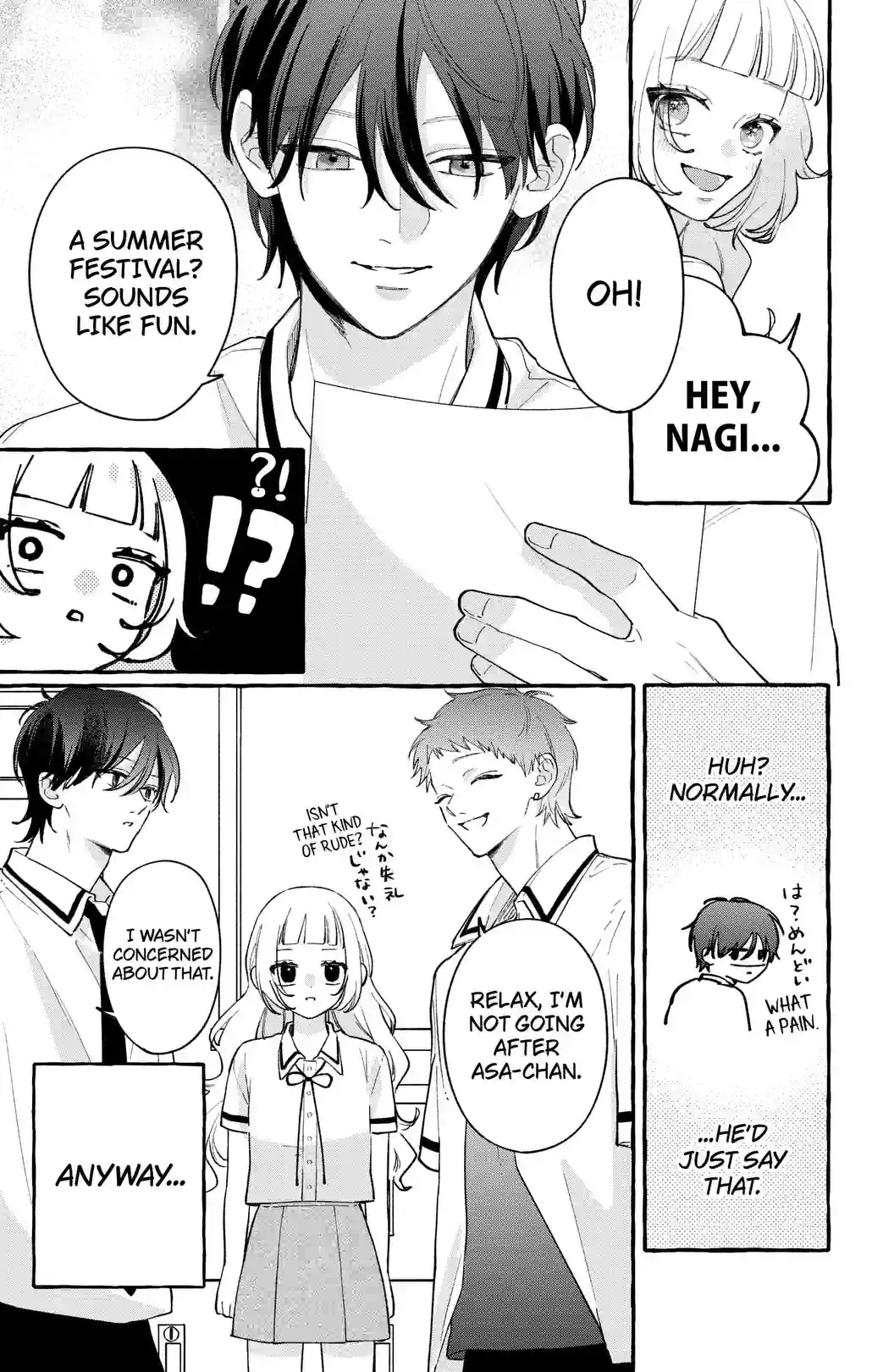 Too Early for a God to Fall in Love - หน้า 9