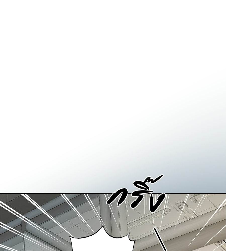 อธิษฐานรักไร้เสียง - หน้า 115