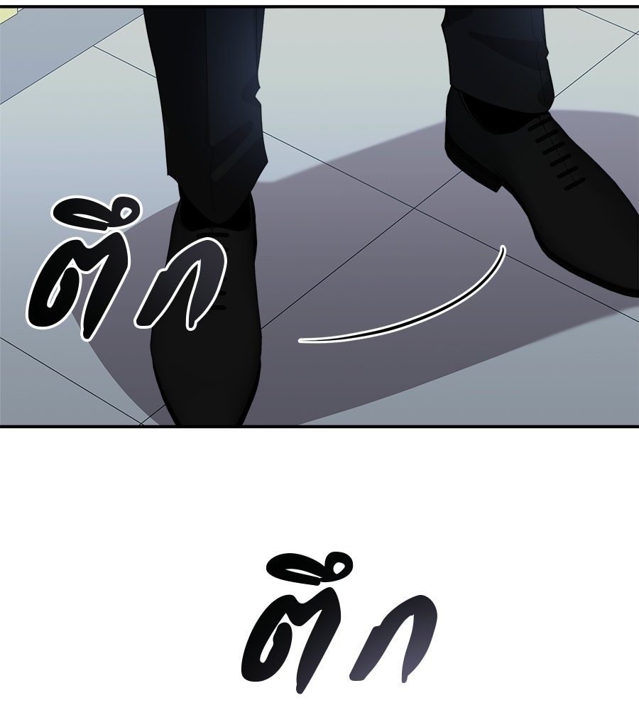 อธิษฐานรักไร้เสียง - หน้า 72