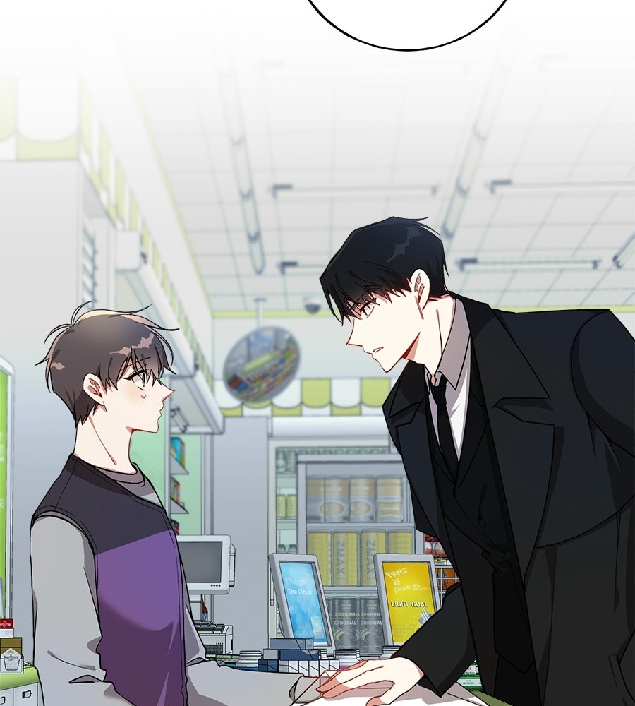 อธิษฐานรักไร้เสียง - หน้า 75