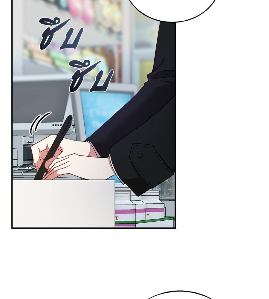 อธิษฐานรักไร้เสียง - หน้า 64